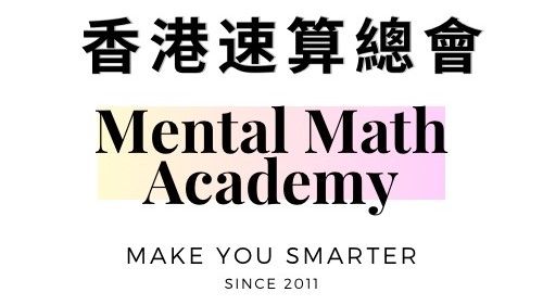 Introduction to Hong Kong Mental Math Academy, Hong Kong SAR, China